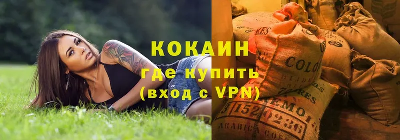 Кокаин VHQ  что такое   Уссурийск 