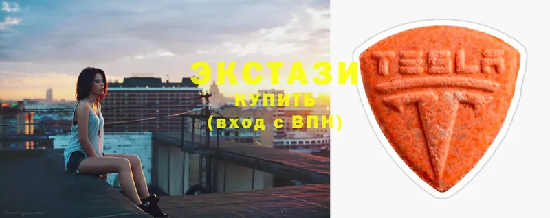 Ecstasy louis Vuitton  Уссурийск 