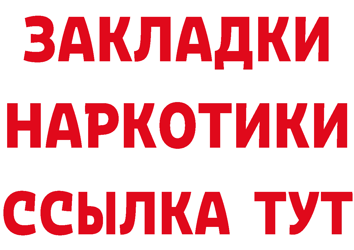 Метамфетамин пудра как зайти дарк нет ссылка на мегу Уссурийск